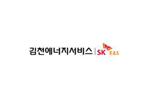 김천에너지서비스